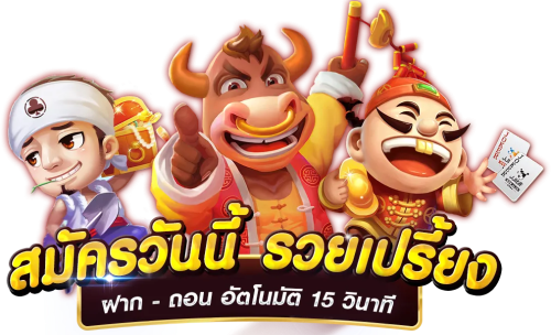 sunbet168 เดิมพันสุดพรีเมียม ครบครันทุกเกม เล่นง่ายจ่ายจริง